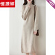Hengyuanxiang half turtleneck pullover long thickened warm cashmere sweater dress new straight solid color wool knitted skirt for women golden brown red 2XL