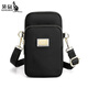 Kangaroo mobile phone bag for women 2025 Chinese Valentine's Day cross-body mobile phone bag halter neck wrist arm bag sports men's mini small bag trendy black