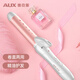 AUX curling iron for women, small splint, curly hair, straight hair, dual-purpose bangs perm artifact, lazy perm clip, portable small curling iron, straight clip, S202 essential oil ceramic glaze hair care