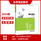 自营优质图书包邮备考2025年自考教材  第二版 邓大河著 高等教育出版社 12348 幼儿文学