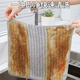 Kitchen rag, household absorbent towel, tablecloth, household supplies, cleaning dishcloth, large size 6 pack 30*30cm