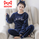 Catman (MiiOW) winter pajamas for women in autumn and winter coral velvet long sleeve thickened plus velvet warm warm set winter flannel women's home clothes XT9920@ M 75-100Jin [Jin equals 0.5 kg]