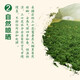 福美柒三七花头茬新花 云南三七花茶 精选四年花 特级文山三七花茶250克 田七花泡茶的功效500克 精选当季新三七花【250克】