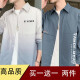 舻白 渐变长袖衬衫男春秋季宽松外套韩版潮流休闲ins潮牌休闲衬衣  679深灰蓝 S