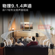 Samsung (SAMSUNG) HW-Q930D/XZ Dolby Atmos 9.1.4 channel DTS-X echo wall home theater wireless surround TV projection game audio intelligent APP control