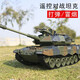 
RWTW boys toy metal alloy track 99 electric tank combat vehicle remote control vehicle can fire guns to give boys birthday gift 20cm789-1 American tank 47*19.5*