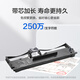 彩格适用加普威TH880 850 850G 850JZ 860色带架 TH650 680 690 KD630G针式打印机色带墨盒 黑色卡扣色带架(4支)