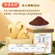 
Beijing Tongrentang Breaking Wall Ganoderma lucidum spore powder for middle-aged and elderly people who have improved their physical weakness and illness after illness. 3 boxes 40g *3 [cycle conditioning] Gift box for elders. Beijing Tongrentang Breaking Wall Ganoderma lucidum spore powder