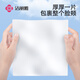 Grace compressed towel thickened disposable face towel 20 tablets portable travel outdoor artifact hotel supplies 1 package