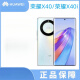 Honor (Honor) Honor/Honor X40Tun 5G Dual-SEC 120 Snapdragon X40i de alto contenido de altura 695 Teléfono de juegos 99 Cloud de color NUEVA PARTES DE LA LOON ROSE GALAXY 80% NUEVO X 8GB+128GB X X40I 5G