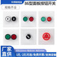 Type 86 push button switch control thickened panel box elevator fan start and stop plastic outdoor wall concealed waterproof model 1 hole emergency stop button Type 86