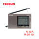 Tecsun R-9710 secondary frequency conversion, high sensitivity, multi-band stereo radio, pointer type, easy to operate, loud for the elderly, standard configuration