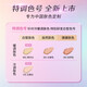 蜜丝佛陀（MAXFACTOR）蕾虎联名粉饼定妆持妆不易暗沉遮瑕修容全新升级限 [限定联名]C01玉瓷色