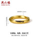 Saturday Fortune (ZLF) Gold Ring for Men and Women 5D Hard Gold Möbius Ring Trendy Cool Pure Gold Ring Nirvana Pricing No. 22-2.2g