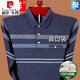Camiseta de manga larga de algodón de alta gama de Pierre Cardin para la solapa de otoño y la solapa de otoño de la cubierta de la base suelta del bolsillo de la base suelta 9902 Blue de manga larga 3xl /185 [175-190Jin [Jin iguala 0.5 kg]]]