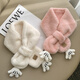 Ribol cartoon cute imitation rabbit fur children's scarf for men and women winter thickened plush scarf baby cross neck gaiter collar white
