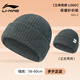 Li Ning hat winter men's cycling warm, windproof and cold-proof woolen knitted hat with large head circumference for women