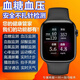 Huawei provides a mobile phone medical-grade blood sugar monitoring watch to measure blood pressure, uric acid, blood lipids, blood oxygen and heart rate all-in-one machine, black, multi-functional imported chip, high-precision non-invasive measurement of blood sugar, blood pressure and blood lipids