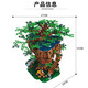 LEGO Minecraft Tree House Assembly Toy Mini World Assembly Model Small Grain Human Claw Village Jungle Tree House [698+ Grain]
