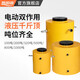 XMSJ electric hydraulic 1000 Jin [Jin equals 0.5 kg] top QF type double-acting oil pressure DYG12350 tons split synchronous large tonnage oil pump lifting 630 tons stroke 200 head