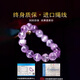 Etcole Super Seven Purple Kunzite Bracelet Women's Brazilian Translucent Brushed Cat's Eye Amethyst Bracelet New Year's Birthday Gift Collection Grade Kunzite 8mm