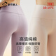 Urban Beauty Hohe Taille reine Baumwolle Herbsthose Frauen warme Hosen Antibakteriell großer Größe Herbst und Winterkörper formen Leggings Baumwolle Hosen Frauen Frauen