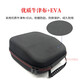 Suitable for Sennheiser HD598 HD660s HD650 HD600 headphone bag DT880 770pro storage box Oxford cloth [portable storage bag]