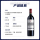 Lafite Legende Bordeaux Cabernet Sauvignon Trockener Rotwein 750 ml Rotwein Einzelflasche