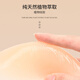 Langsha breast stickers for women silicone strapless underwear without marks and anti-convex breast stickers for small breasts gathering invisible bra B cup