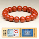 Shi Yue Jewelry Boutique 9-10mm Liangshan Southern Red Agate Bracelet Zodiac Year Transfer Bead Bracelet Men and Women Gift