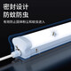 Fanyao LED integrated three-proof lamp, ip65 waterproof lamp, anti-freeze, moisture-proof and dust-proof, workshop factory cold storage lighting, white light-1.2 meters-40W