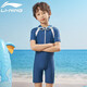 Li Ning (LI-NING) one-piece children's swimsuit boy parent-child baby student middle-aged and small child girl swimsuit 362 dark blue 150