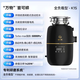 Yuku K1S full load household food waste disposer fully automatic kitchen sink garbage crusher K1 starry sky gray