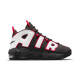 Nike (Nike) Air More Uptempo Pippen Air Casual Shoes Basketball Shoes Sports Shoes Women's Shoes Dh9719-200 38.5