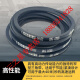 日本三之星进口三角带SPZ487LW-SPZ-1112LW皮带 SPZ-1047LW