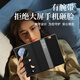 Kaicai [bracelet anti-automne 丨 fenêtre intelligente] Convient pour Huawei Matext Mobile Case extraordinaire maître trois loldages Simple Light Luxury Flip Stand Ultra-Thin Full Cover Protection Case Huawei Mate XT-Xiang Black