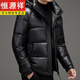 恒源祥加厚保暖连帽黑金羽绒服男2024冬季新款中老年爸爸防寒面包服外套 9856黑色 170/M