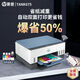 惠普Tank675/725/798彩色手机无线打印机家用小型自动双面复印一体机 Tank 675 (自动双面+无线远程) 标配(原装新机+原装墨水4瓶)