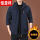 恒源祥户外男士外套秋冬季2025新款中年男装秋装上衣服加绒夹克男春秋厚 9898深蓝 款 加绒 L