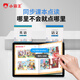 Xiaobawang English learning machine student tablet PC primary school junior high school high school nine classroom synchronization reading machine AR smart eye tutoring machine English reading pen National free teaching materials + triple eye protection + precise learning one-on-one nine classroom synchronization + parent remote control + AR smart eye reading