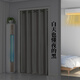 Dormitory clothing with telescopic rod without drilling door curtains, aisle, blackout, mosquito-proof partition curtains, windproof air conditioning, bedroom, kitchen fitting room curtains, velvet hemp-Nordic gray [suitable for door frame width 0.6-1.1] Curtain height 2.0 meters