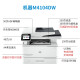 HP (HP) 4104DW/FDW-Drucker A4 Schwarz-Weiß-Laser-Doppel-Doppel-Doppel-Doppel-Scan-Multifunktionsmaschine Continuous Coping Scaning Pin-Druck für Unternehmensbüros und Home-Use 4104DW (Drei-in-One + USB-Flash-Drive-Druck) unterstützt Kirin/Tongxin.