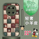 Disney authorized Huawei Mate40 mobile phone case for women new cartoon cute wristband holder integrated lambskin feel anti-fall trendy protective cover black bottom-retro plaid Mickey skin-friendly Huawei Mate40