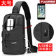 2021 New Chest Bag Men's Shoulder Crossbody Bag Chest Trendy Brand Personalized Multifunctional Sports and Leisure Small Crossbody Bag Simple Crossbody Bag USB Black Large Size