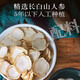 Yiyantang Hainan Specialty Ginseng Lan Guiren Tea Wuzhishan Special Ginseng Oolong Tea Strong saveur 2025 Nouveau thé Ginseng Oolong Tea 125g * 4 canettes Sac-cadeau