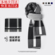 Muchiston scarf men's winter classic all-match plaid knitted long men's scarf thickened warm scarf for birthday gift classic black square style to prevent cold and keep warm