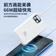 卡悦力  KNOTOLUS66W超快充充电宝20000毫安超大容量适用华为oppo小米苹果专用 神秘黑[66W超快充]标准版 20000mAh