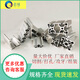 启域工业铝型材3030欧标铝合金型材30x30铝型材配件定制鱼缸架工作台 国标6630G
