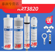 XMSJ现货KRT3800/3820/3890/2800超滤膜活性炭反渗透ro通用 节水大流量KRT3820两年9根 送接