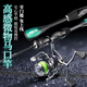 TAIGEK micro-curved horse mouth rod micro-object lure rod ul quick straightening handle 1.8 meters spinning wheel set stream white strips sticks